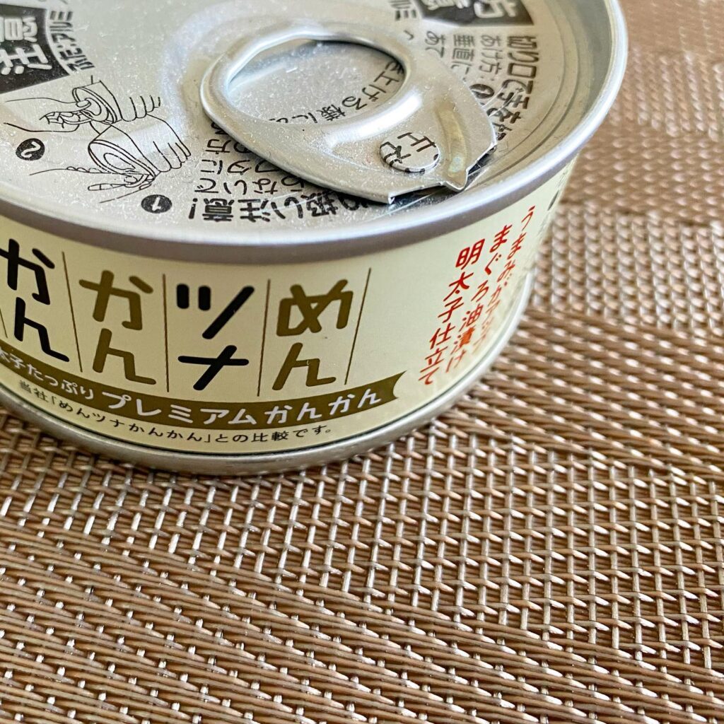 めんツナかんかんの写真