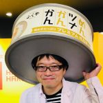 ふるさとたけし(自称めんツナかんかんエバンジェリスト)